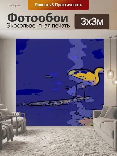 Фотообои Морская птица в стиле Пикассо