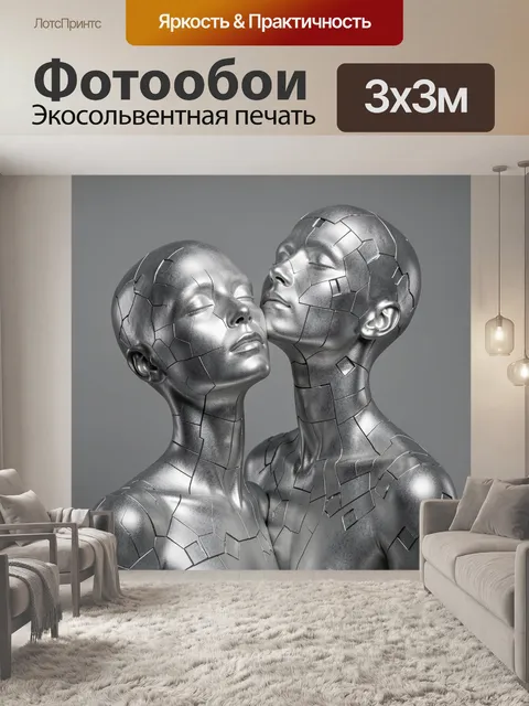 Фотообои Серебристые абстрактные лица