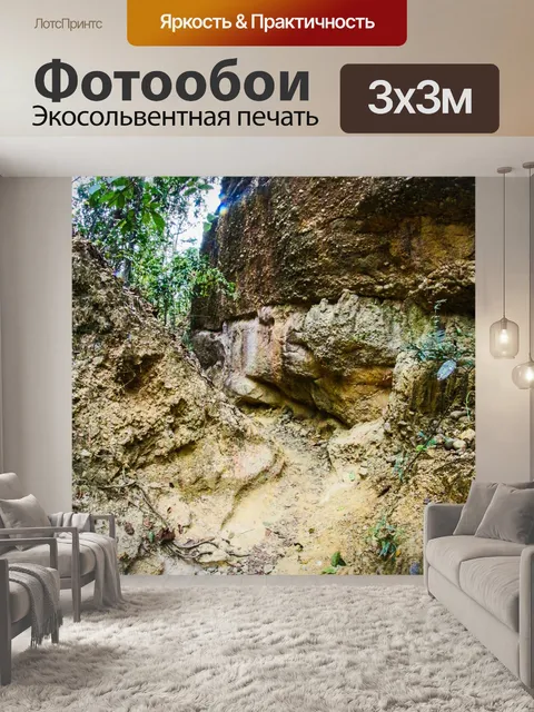 Фотообои Скала Фа Чор в Дой Ло