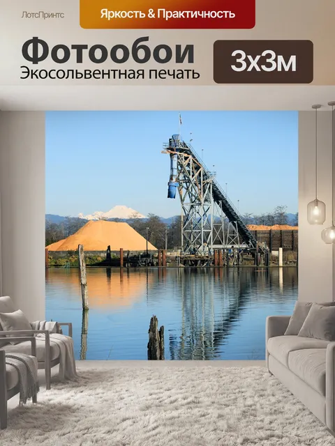 Фотообои Опилки