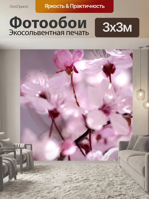 Фотообои Вишни в цвету