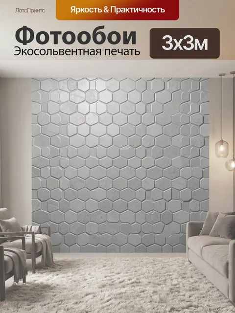 Фотообои Серый шестиугольный бетонный паттерн