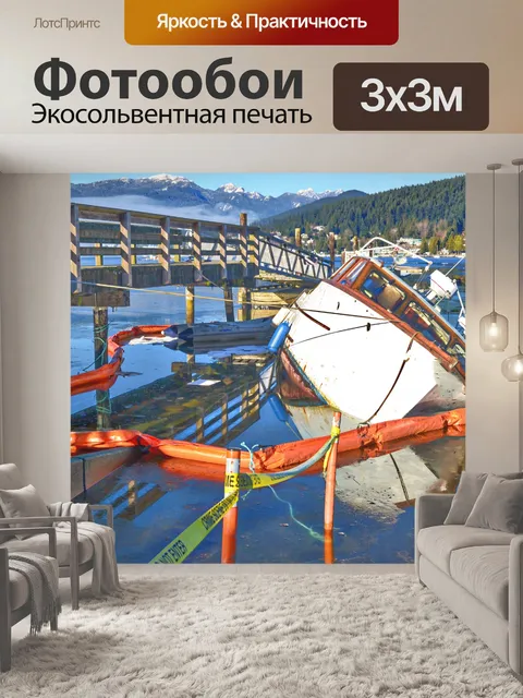 Фотообои Лодка на льду