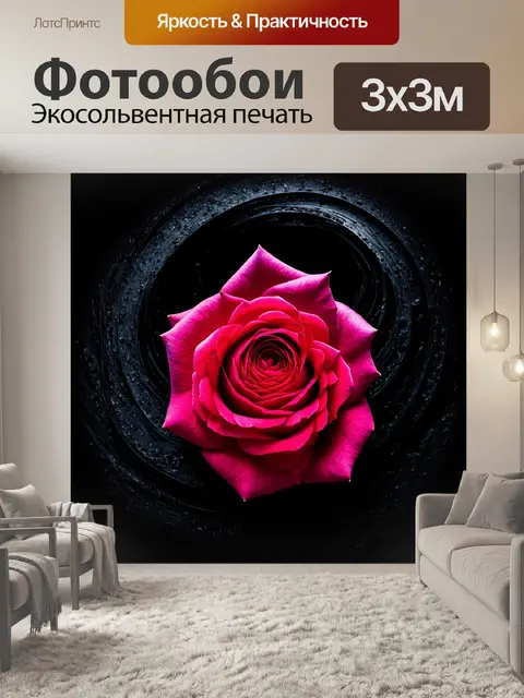 Фотообои розы в стиле сюрреализм, где цветы окружены засасывающими черными дырами, создающими чувство глубокой бездны
