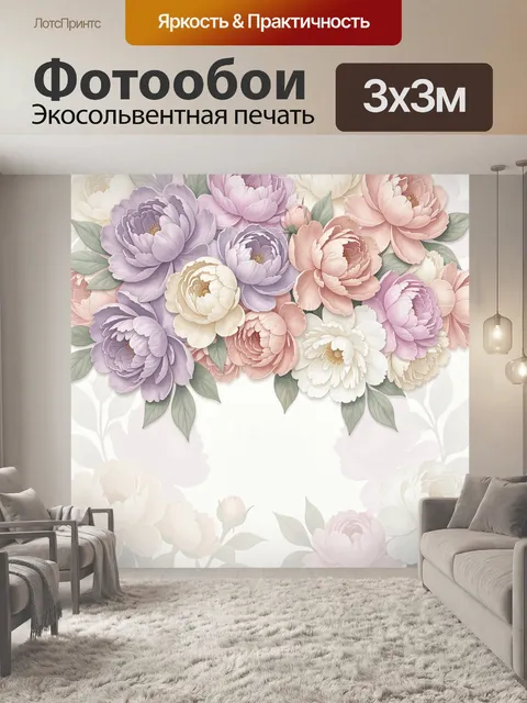 Фотообои Нежные цветы в пастельных тонах