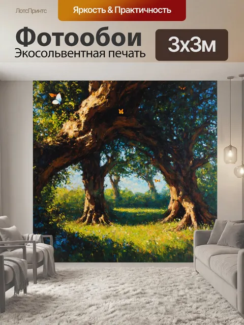 Фотообои бабочки, парящие в небе над древним лесом, где деревья кажутся огромными и величественными, а их ветви…