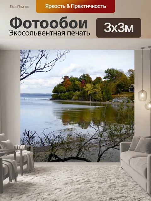 Фотообои Дом у озера