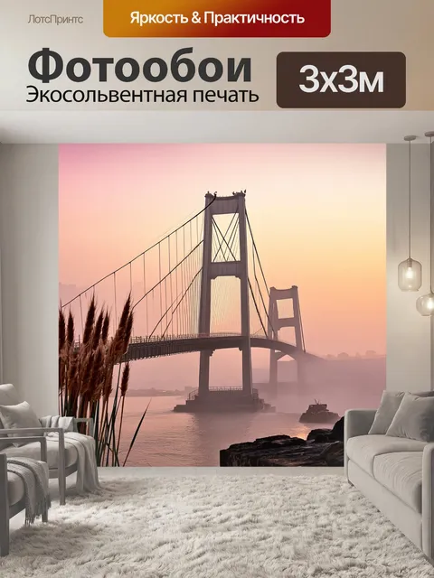Фотообои величественный подвесной мост в мумбаи, сделанный в стиле реализма