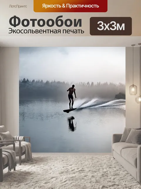 Фотообои спокойная сцена, показывающая вейкбордиста, приземляющегося на гладкую водную поверхность, с отражением в…