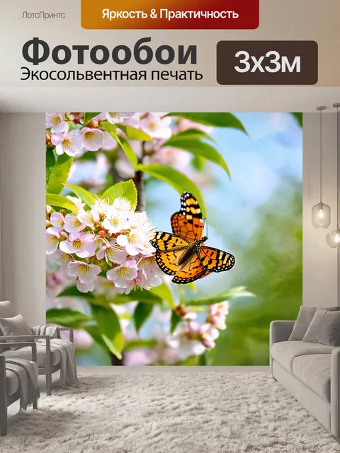 Фотообои бабочки на цветущих деревьях весной