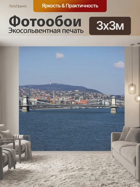 Фотообои Мост