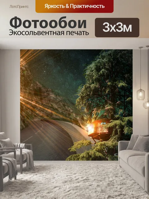 Фотообои Дерево