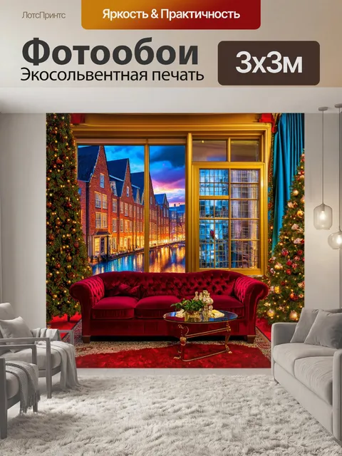 Фотообои англия, добровольные первого пейзажа запоминающее видение на празднике, где краски фасадов отзываются о печи…
