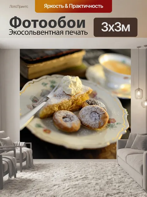 Фотообои Торт