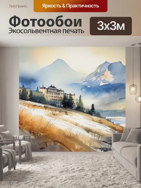 Фотообои перед венцом журавлева