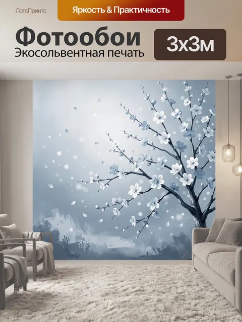 Фотообои Цветущая ветка весной