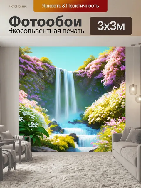 Фотообои пастельный водопад, стекающий с горы, окруженный цветущими растениями в нежных тонах