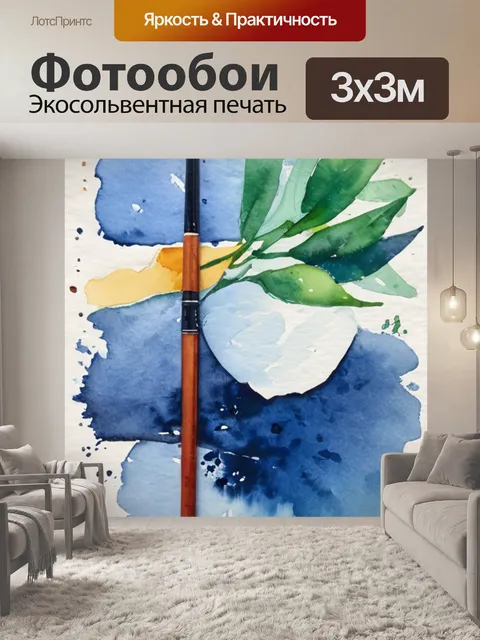 Фотообои маки мастер класс