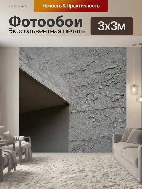 Фотообои изобразите детали конструкции нового типа здания, акцентируя внимание на материалов и текстурах