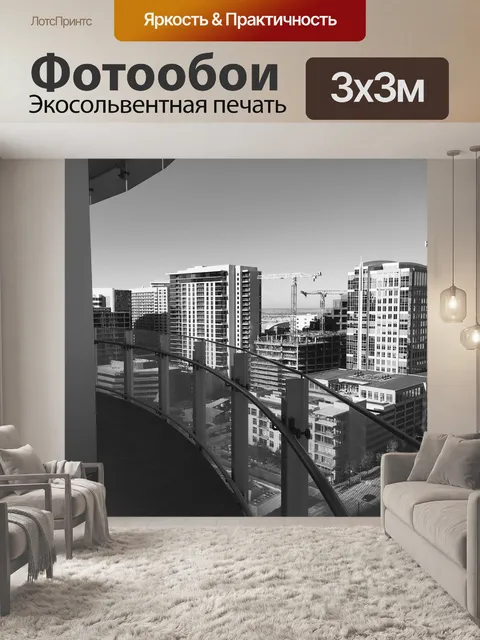Фотообои Музейная башня