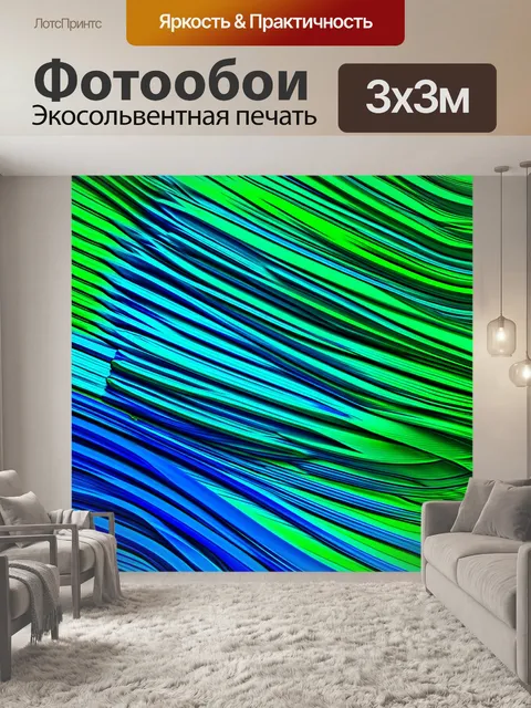 Фотообои абстракция в стиле акварельный абстракция