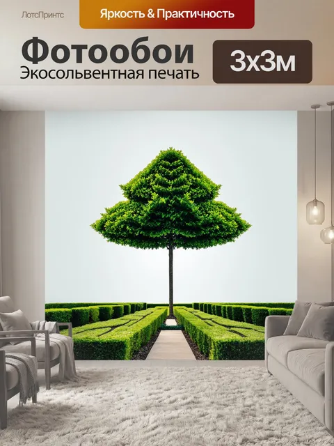 Фотообои симметричное дерево в центре идеально целого сада
