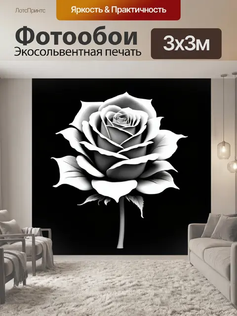 Фотообои розы в стиле скетч, графика с эффектом 3d, детализированные неровные линии, приглушённые цвета, прохладные…