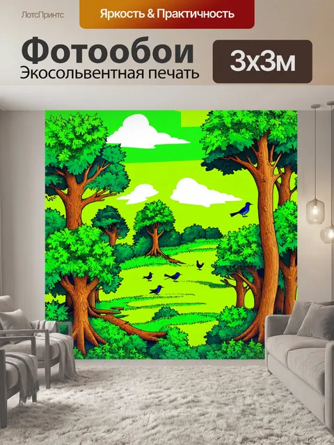 Фотообои зеленые в стиле дудл, изображающие лесные сцены с деревьями и птицами
