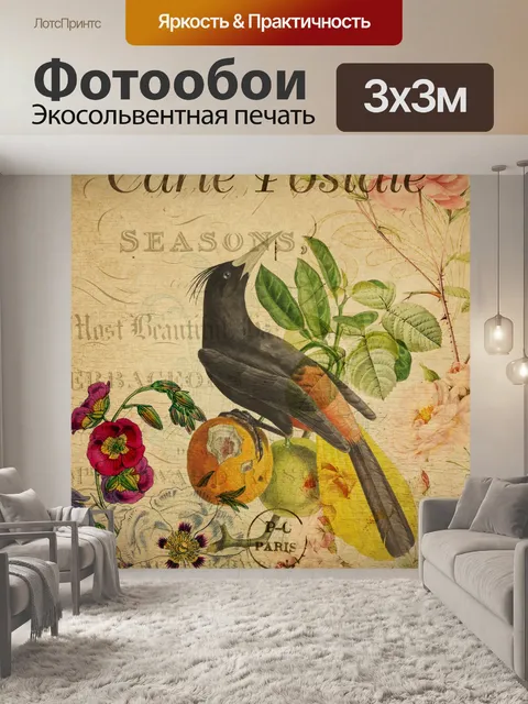 Фотообои Винтажная цветочная открытка с птицей
