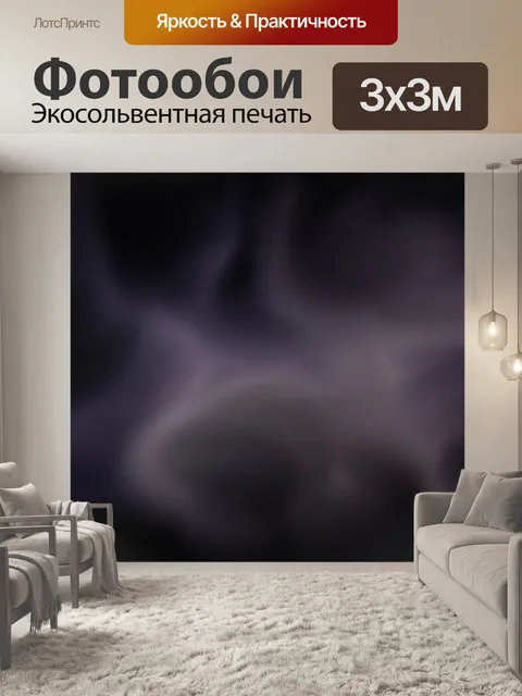 Фотообои Шероховатый фон 8