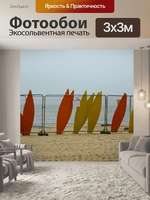 Фотообои Пляж Surfboard океан