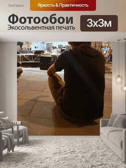 Фотообои Кирпич