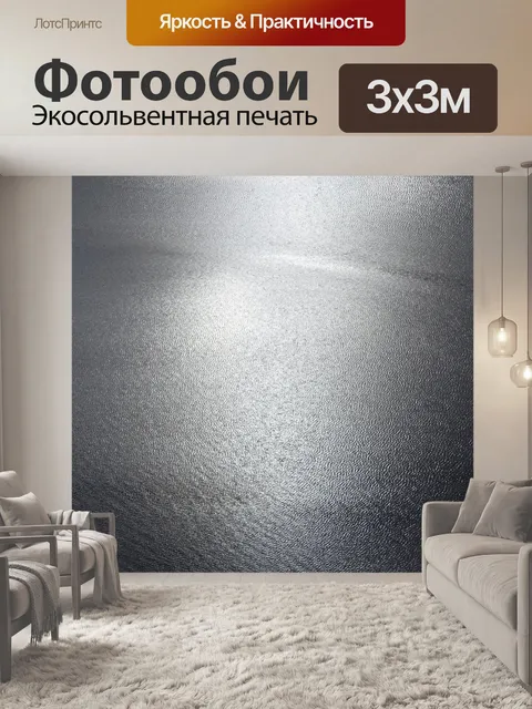 Фотообои Водный фон