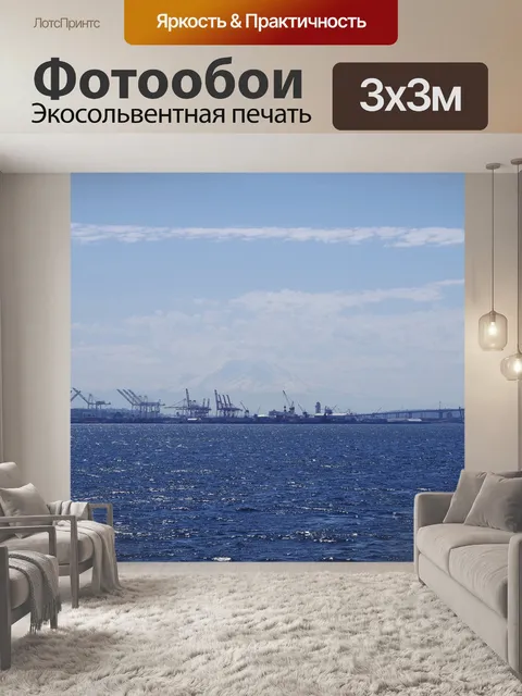 Фотообои Вода