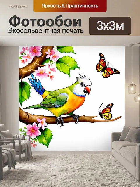 Фотообои яркая корелла, сидящая на ветке с зелеными листьями, вокруг нее летят разноцветные бабочки