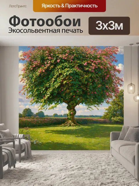 Фотообои эдвардианское дерево с мягкими изгибами королевского плюща и цветами окружающего пейзажа