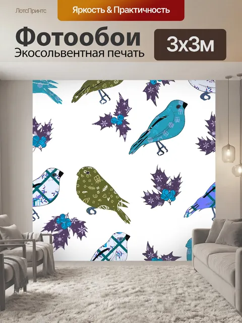 Фотообои Рождественские Птицы