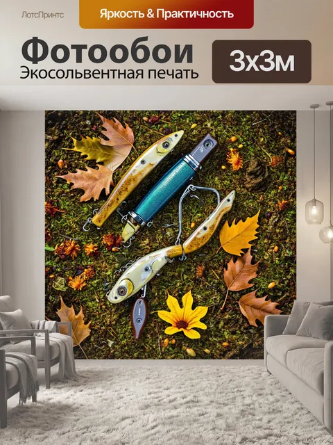 Фотообои вдохновение природой: используйте листья