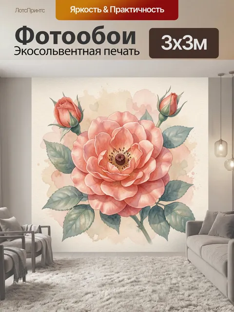 Фотообои Нежная розовая роза с бутонами