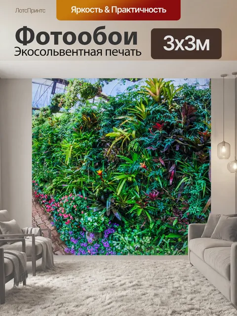 Фотообои Дои Анг Кханг, Чианг Май, Таиланд