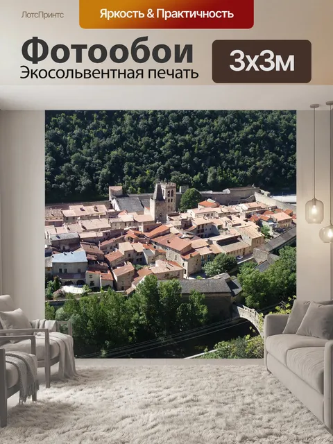 Фотообои Город