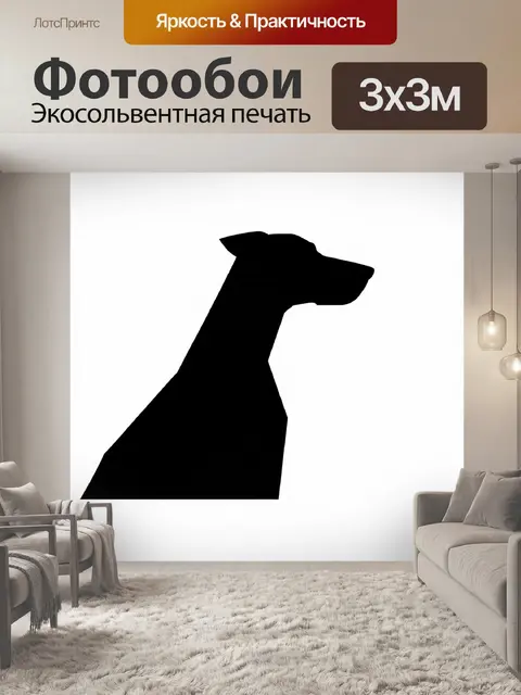 Фотообои в стиле минимализм, на которой изображен профиль салюки с одним геометрическим элементом, представляющим ее…