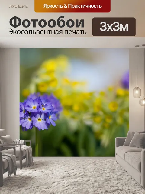 Фотообои Цветы