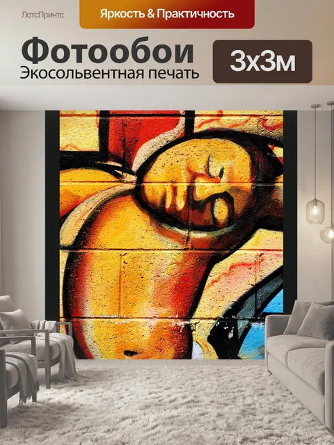 Фотообои Лос-Анджелес Арт Плакат