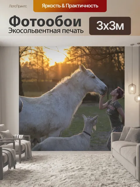 Фотообои Золотая hodinka