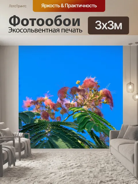 Фотообои Греческий цветок,
