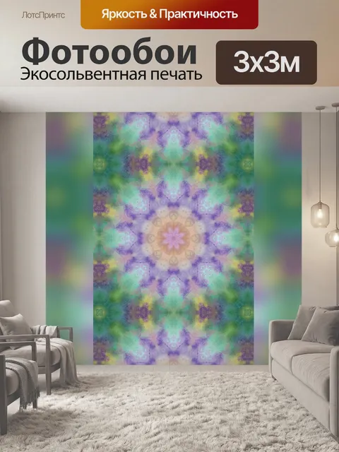 Фотообои Абстрактный фон искусство орнамент