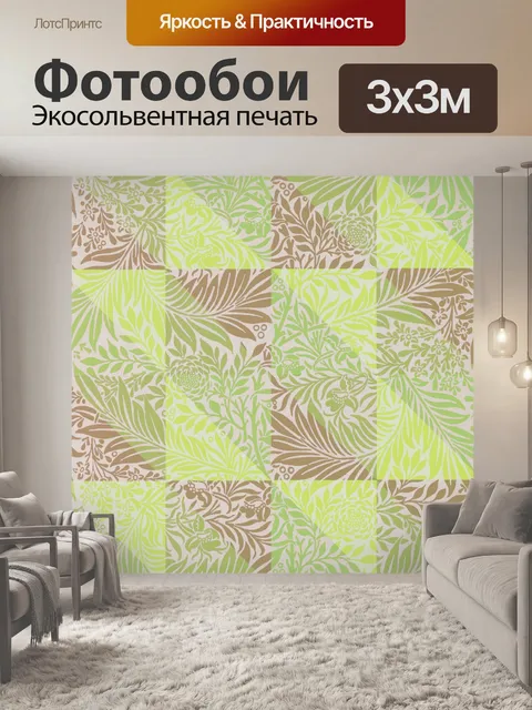 Фотообои Старинные цветы узор фона