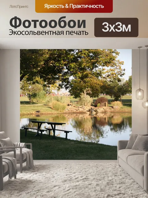 Фотообои Дерево
