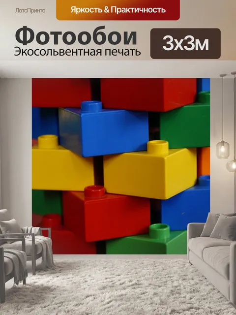 Фотообои Башня